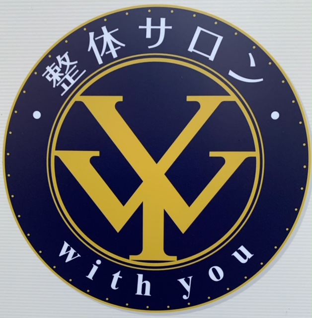 高松市で整体に行ってもすぐ戻る不調なら 温熱整体サロンwith you